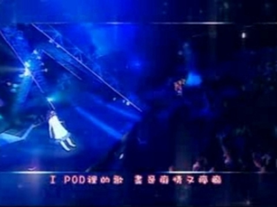 Rainie Yang - Don't Meet