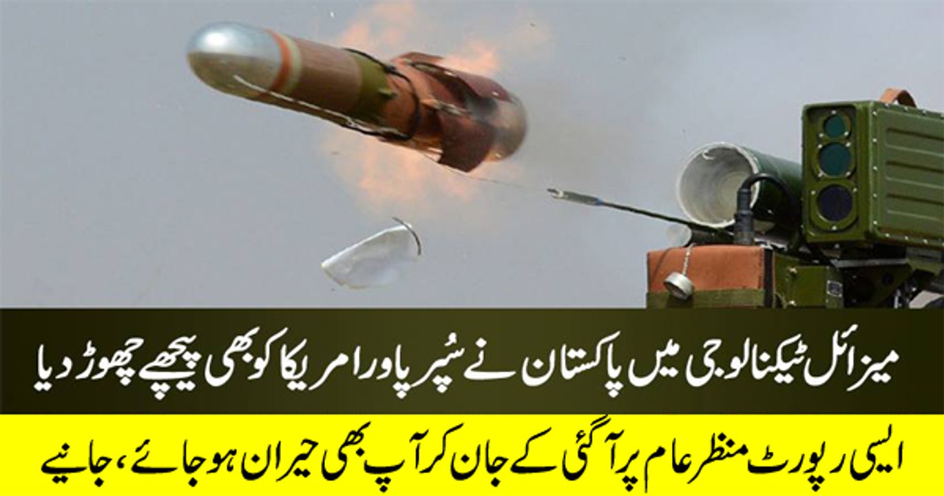 HJ-12 Red Arrow Anti-Tank Guided Missile (ATGM) Attacking Tank