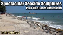 Spectacular Seaside Sculptures