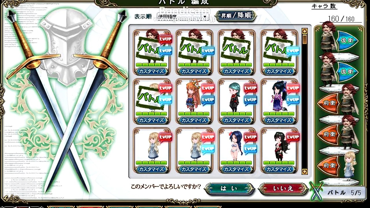 脇塗りをスムーズに！　二コルでも勝てるんですから(・ω・｀)