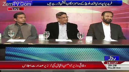 Analysis With Asif – 29th October 2015