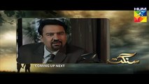 Sangat Episode 11 Full HUM TV 29th October 2015
