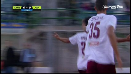 Το 0-1 της ΑΕΛ κόντρα στον Πανελευσινιακό