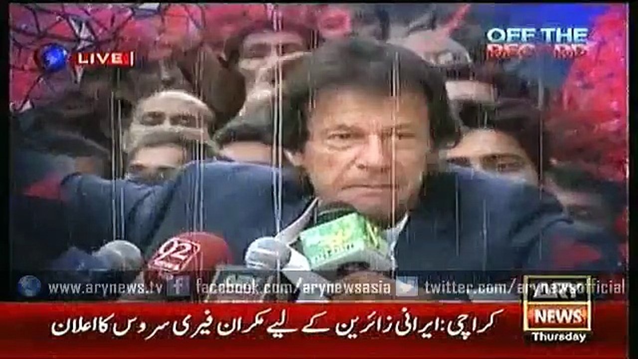 Off The Record  29 Oct 2015
