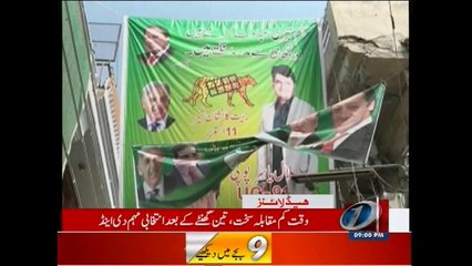 NewsONE Headlines 9PM, 29-October-2015