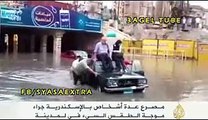 تقرير الجزيرة الساخر عن غرق الاسكندرية بسبب الأمطار الغزيرة - يستحق المشاهد