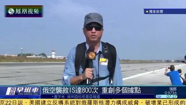 Fleeing to Turkey Border - Russia Bombed 800 ISIS Sites