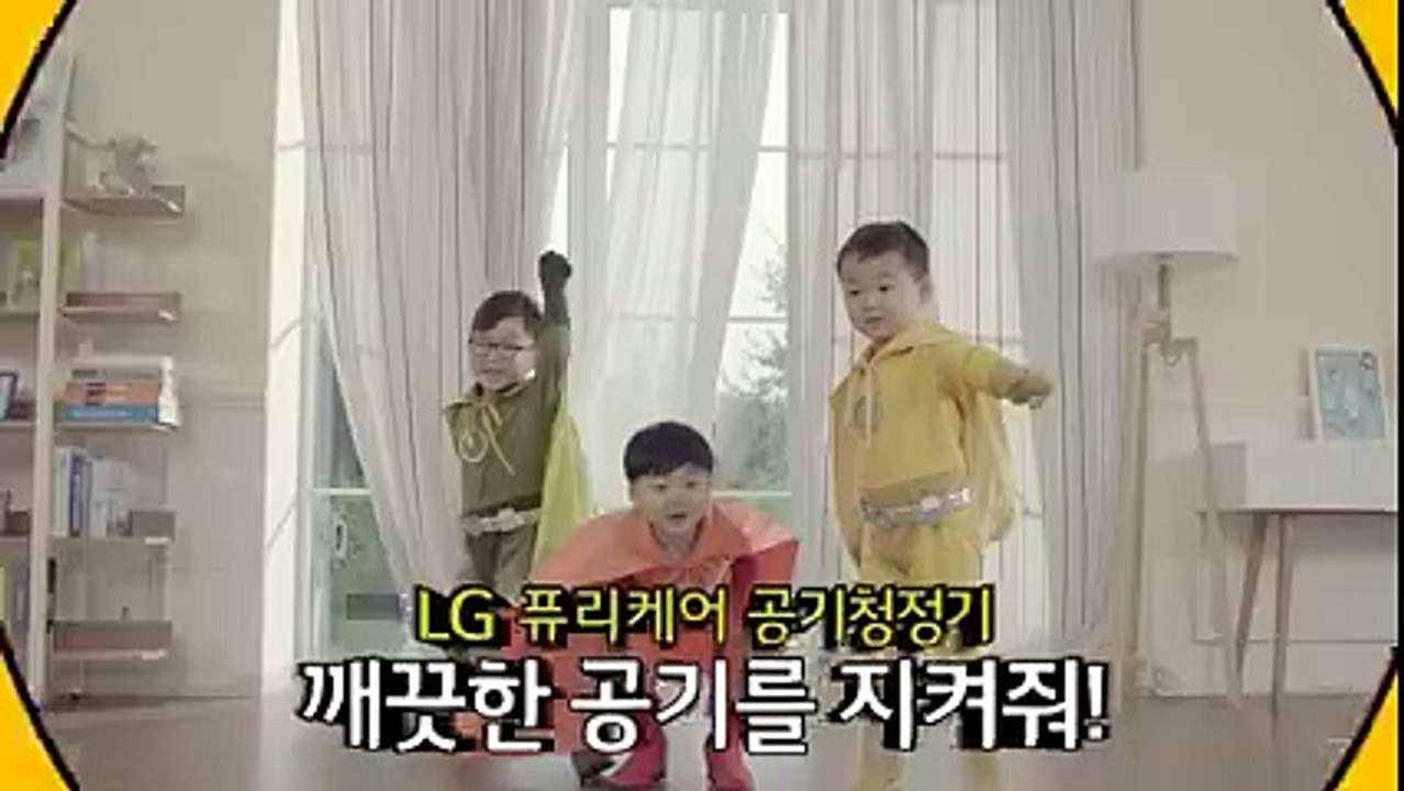 [CF] Daehan Minguk Manse - LG campaign KR