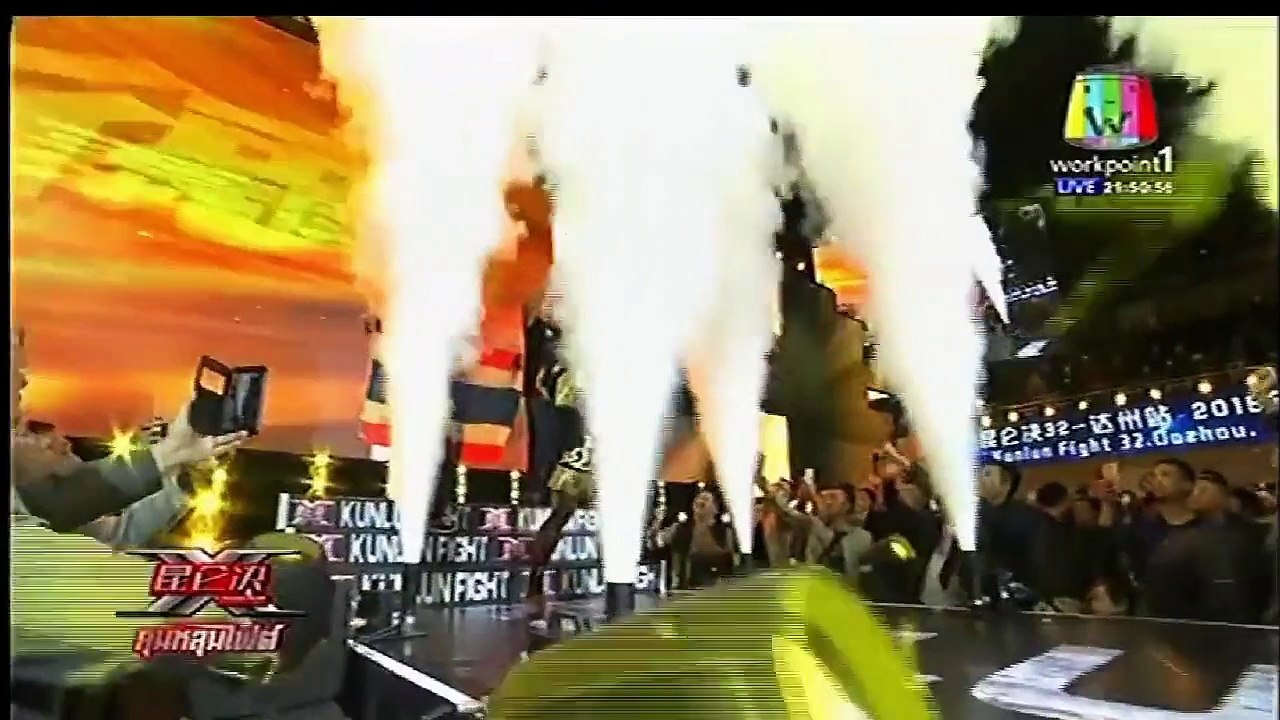 เพลง บัวขาว vs กูฮุย 28/10/58