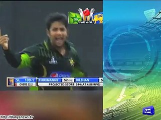 Injured Imad Wasim out of ODI series against England