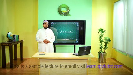 Basics of Tajweed & Qira'at (Sample Lecture)