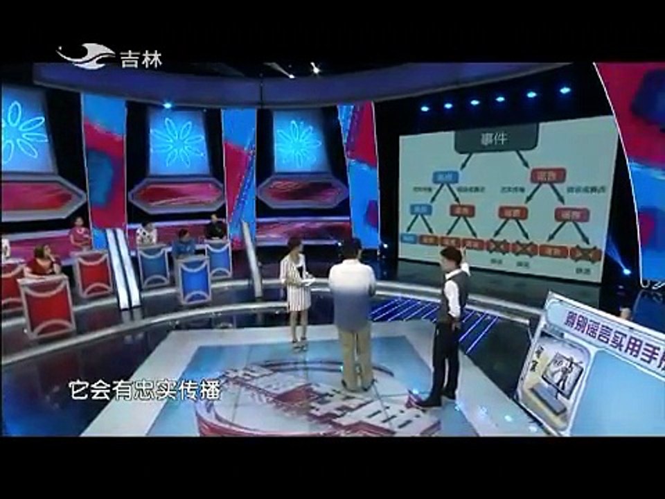 20151029 幸福辞典