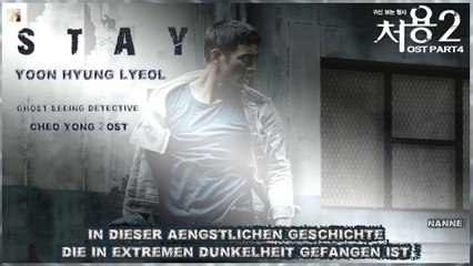 Yoon Hyung Lyeol - STAY k-pop [german Sub]