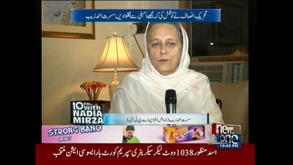 10pm with Nadia Mirza, 29-October-2015