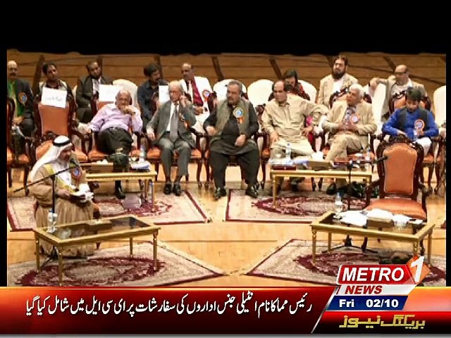 Bazm-e-shairi 2 oct 2015