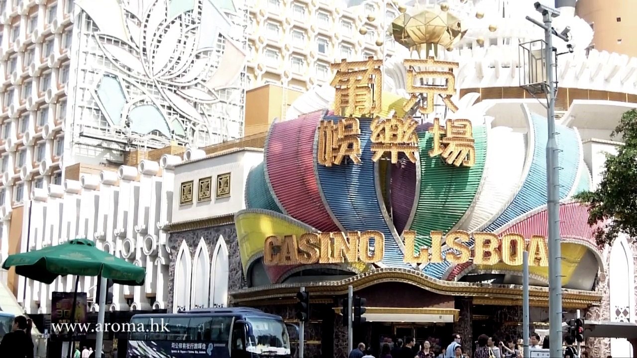 Macau 澳門