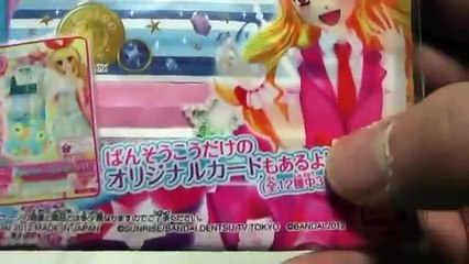 アイカツ　カード付き ばんそうこう