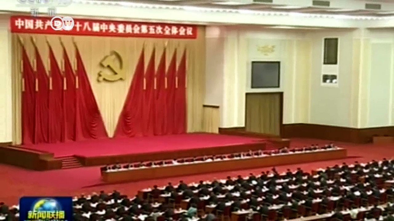 China beendet Ein-Kind-Politik | DW Nachrichten