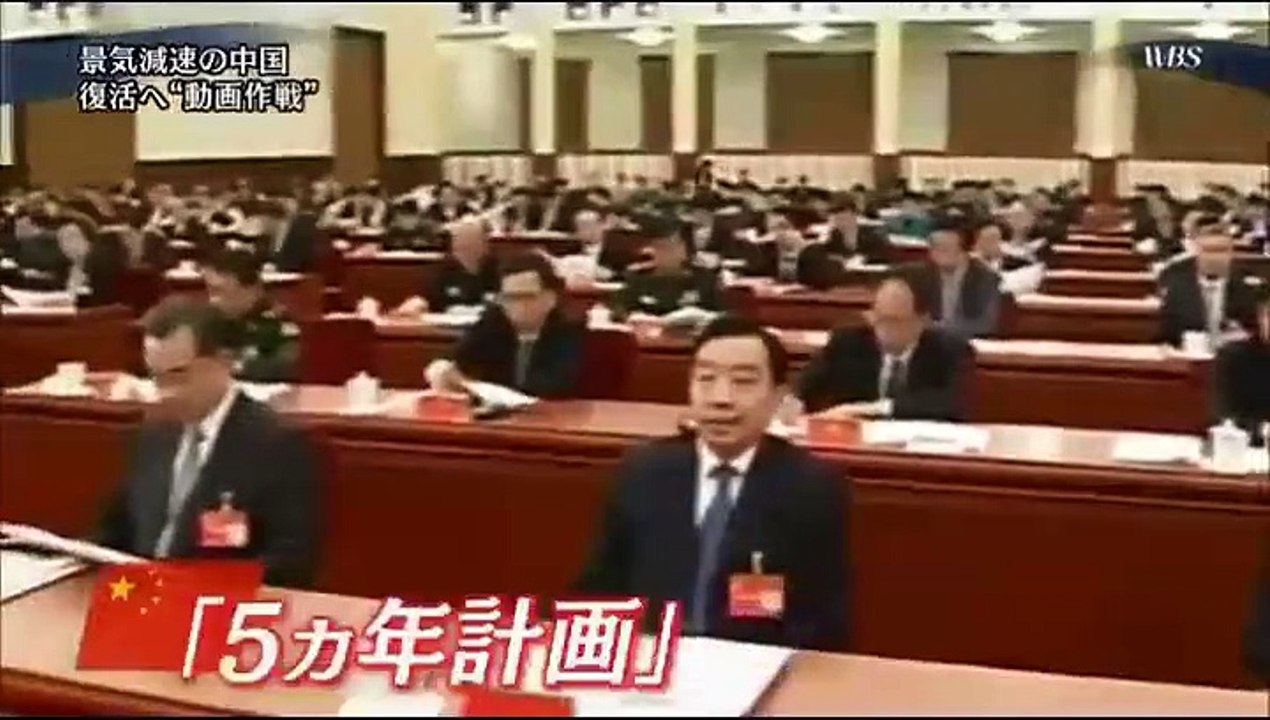 中国 36年続いたあの政策を変更! 中国マスゴミにツッコミ隊 の続き