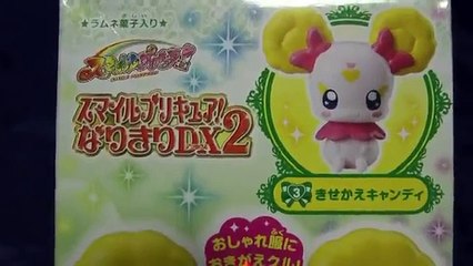 スマイルプリキュア　キャンディー　なりきりDX2