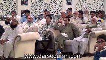 ''انسان کے گناہ اور اللہ کی معافی'' BY MOLANA TARIQ JAMIL