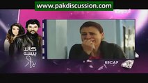 Kaala Paisa Pyaar Episode 63 on Urdu1 - 29th October 2015