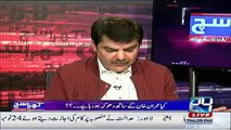 Mubahsir Luqman Exposes Corruption In KPK Leady Reading Hospital