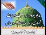 Ankhein Ro Ro Ke Sujane Wale by Owais Raza Qadri