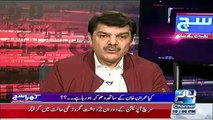 On What Basis Reham Is Inspecting Provincial Projects-Mubashir Exposed Reham
