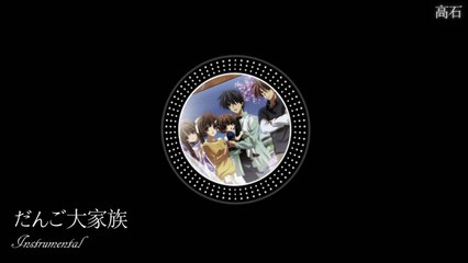 Clannad [OST] "Dango Daikazoku"