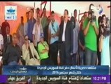 قناة السويس الجديدة مشاهد من الحفر سبتمبر2014