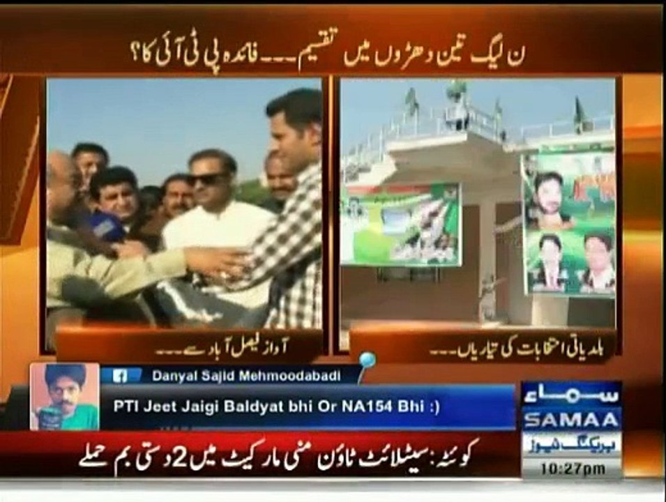 Awaz - 29th October 2015
