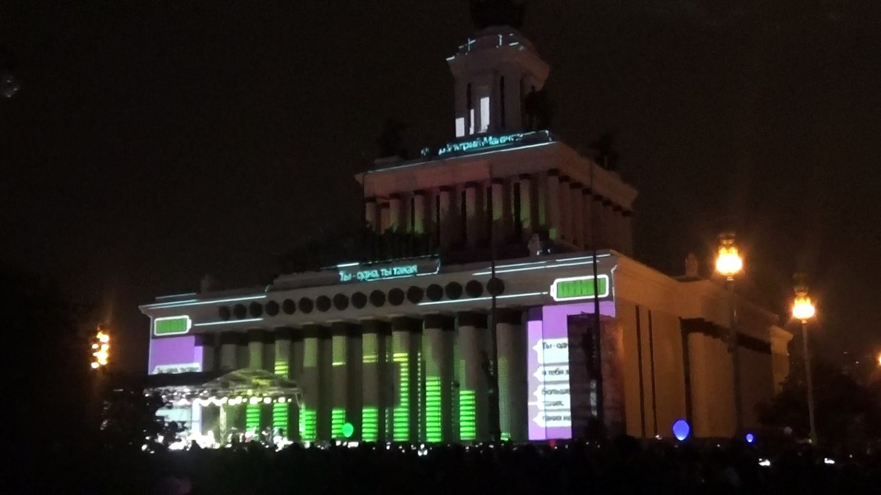 Дмитрии Маликов на Круг Света