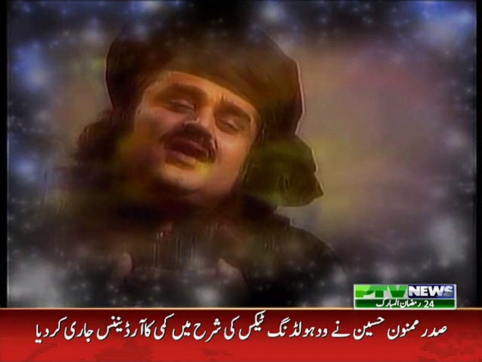 Naat By Arif