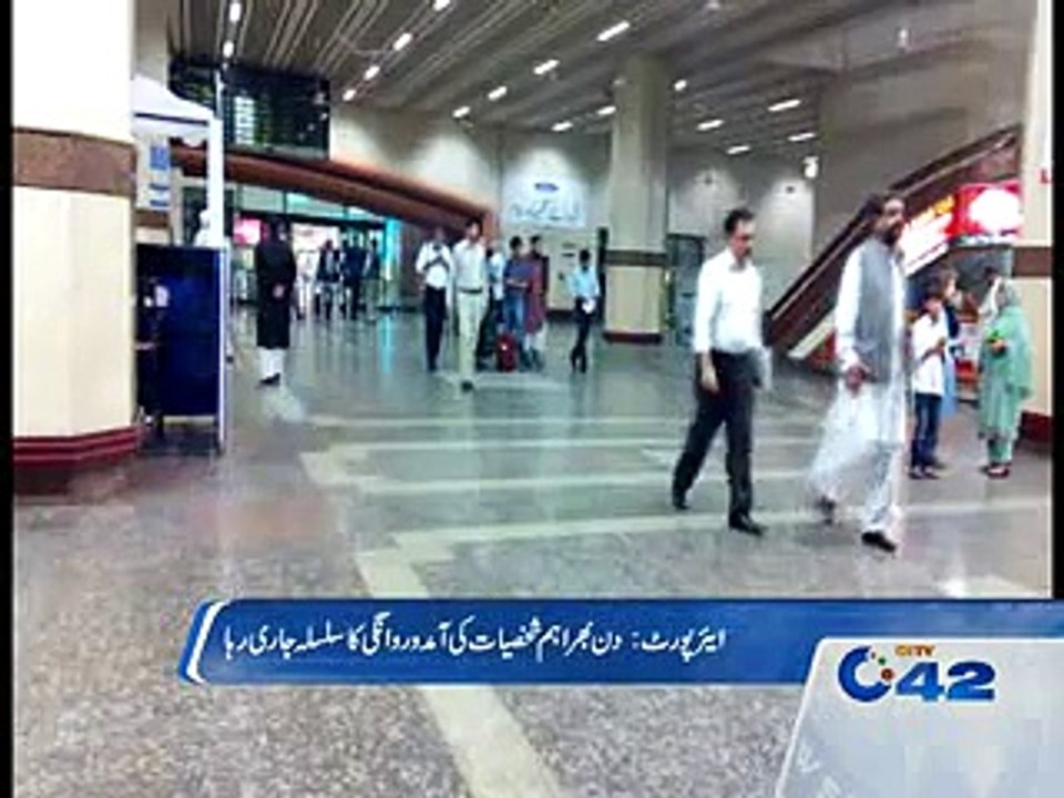 Lahore Airport passengers activities