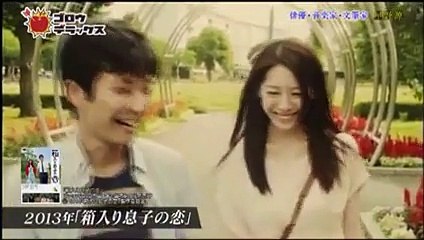 ゴロウ・デラックス【星野源のマルチな才能】10月29日