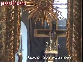 Στην  Κωνσταντινούπολη