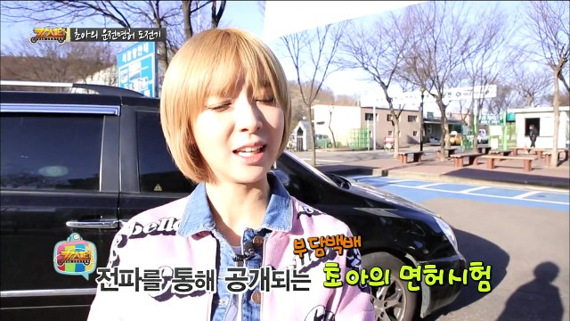 【TVPP】Cho A(AOA) - Fail the Driver’s License Test, 초아(에이오에이) - 운전면허시험 도전! 아무것도 몰라요~ @ Car Center