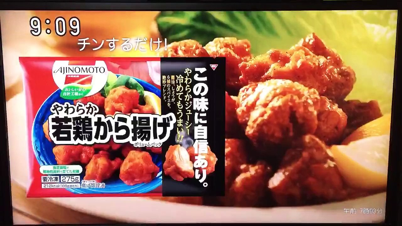 スッキリ❗️昨日のWS年賀状ください。からあげのCN久々に見たから撮っちゃったモグ翔ヤン可愛い❤️年賀状ください。BGMにMake a wish 流れた〜いい曲