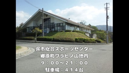 Go my way! Athletic field(Japanese subtitles)