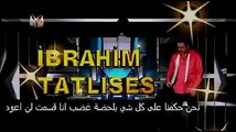 ابراهيم تاتلسس اغنية (انا اقسمت)مترجمة للعربي-tatlises