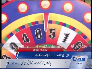 News Bulletin 10pm 10th January 2016