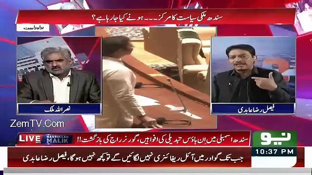 Faisal Raza Abidi About Waseem Akhtar And DG Rangers Attended PSL Ceremony