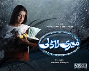 Meri Ladli OST Full Title Song - ARY Digital Drama -