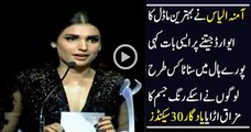 How Amna Ilyas bashing on Haters in 30 Seconds After Receiving Best Model Award in Lux Style Award Show 2016(1)