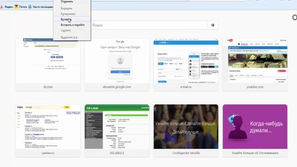 BBOM  ╬ Регистрация в Компанию BBom