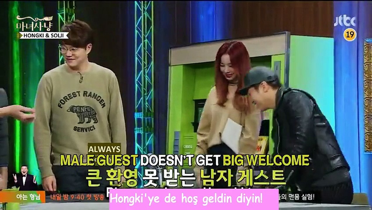 Lee Hong Ki - Witch Hunt [Türkçe Altyazılı]