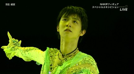 Yuzuru Hanyu Special Exhibition 羽生結弦