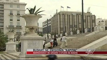2016, viti i hapjes së negociatave - News, Lajme - Vizion Plus