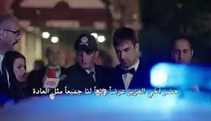 Kördüğüm - مسلسل العقدة اعلان الحلقة 2 مترجمة للعربية